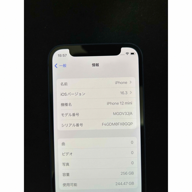 アップル iPhone12 mini 256GB ブルー simフリー 7