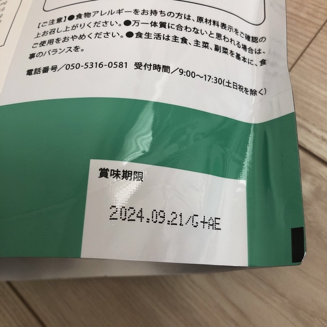 アストリション ジュニアプロテイン イチゴ味 600gの通販 by すずあや