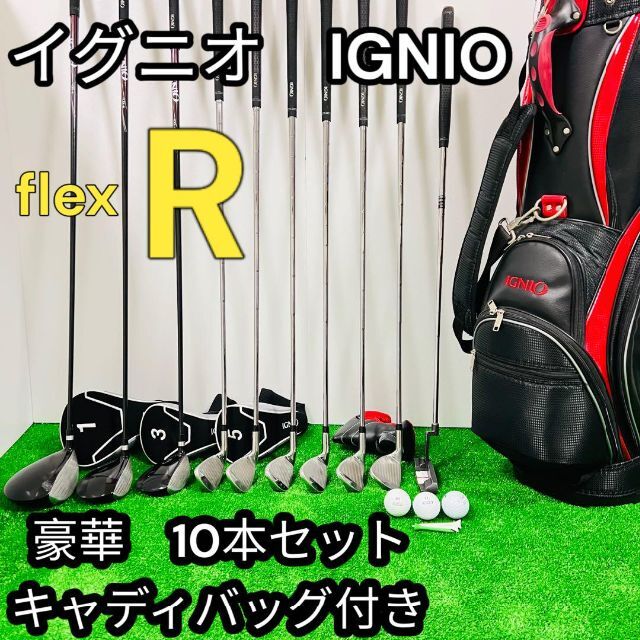 初心者にやさしい IGNIO ジュニアゴルフ クラブ 4本セット バッグ付き