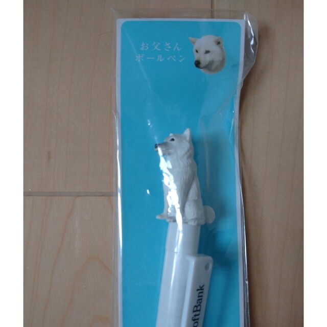 SoftBank お父さん犬 ボールペン エンタメ/ホビーのおもちゃ/ぬいぐるみ(キャラクターグッズ)の商品写真