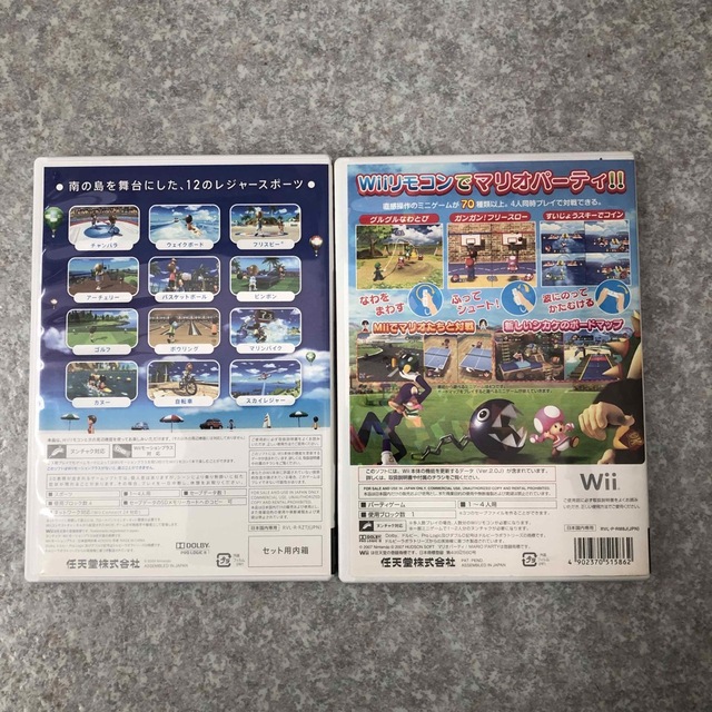 Wii ソフト セット マリオパーティ8 Wii sports resort