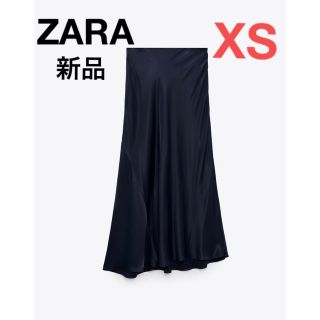 ザラ(ZARA)のZARA✳︎新品✳︎サテンミディスカート　ネイビーブルー(ロングスカート)