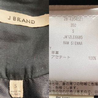 J BRAND - 【美品】J BRAND 本革 ラムレザー 羊革 レザージャケット