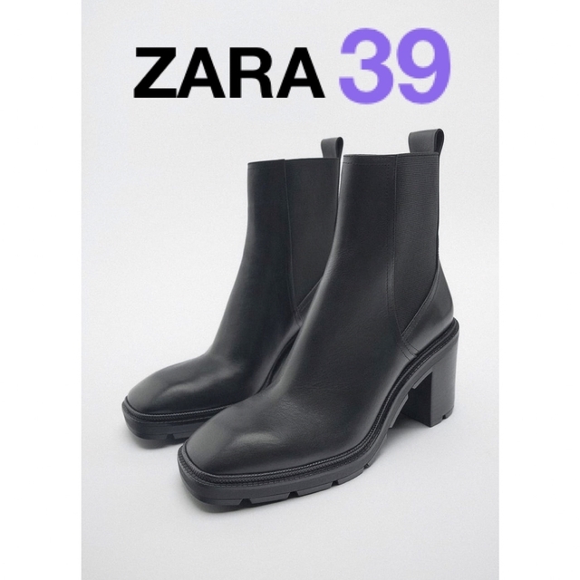 ZARA(ザラ)のZARA✳︎新品✳︎レザーヒール　アンクルブーツ レディースの靴/シューズ(ブーツ)の商品写真