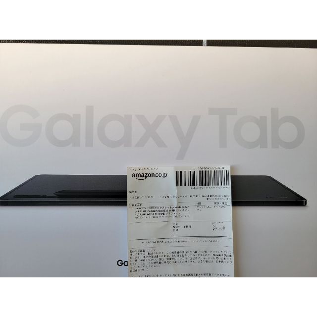 SAMSUNG(サムスン)の【新品未開封】Galaxy Tab S8 Ultra(SM-X900N）領収書有 スマホ/家電/カメラのPC/タブレット(タブレット)の商品写真