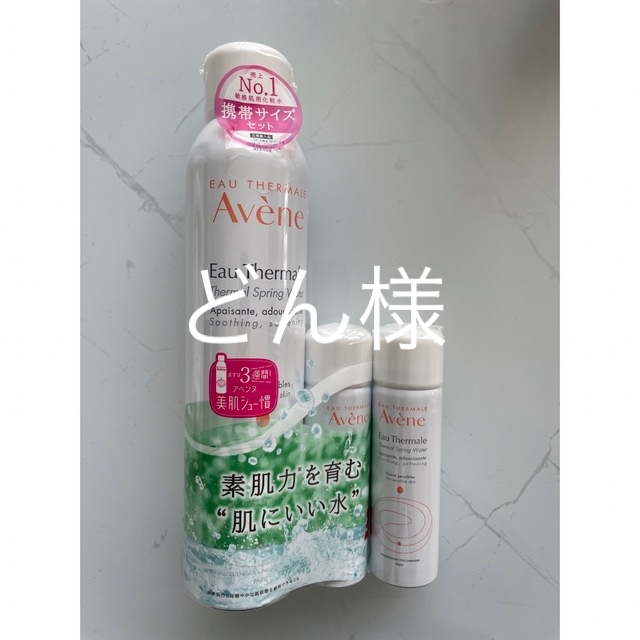 Avene(アベンヌ)のアベンヌ ウォーター 敏感肌用 化粧水 スプレー デリケート 肌荒れ予防 無香料 コスメ/美容のスキンケア/基礎化粧品(化粧水/ローション)の商品写真