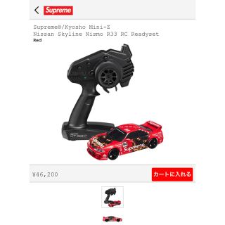 Supreme(ホビーラジコン)のフリマアイテム一覧 Supreme(ホビーラジコン)のフリマアイテム一覧