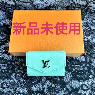 ルイヴィトン(LOUIS VUITTON)の新品未使用・ルイヴィトン 長財布 エルメス ブルガリ シャネル(キーケース)