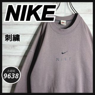 XL相当 NIKE ナイキ 刺繍ロゴ 肉厚 裏起毛 スウェットパーカー グレー