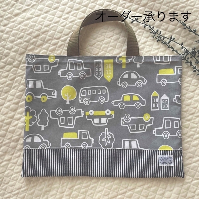 入園 入学 オーダー 男の子 レッスンバック ハンドメイド | cprc.org.au
