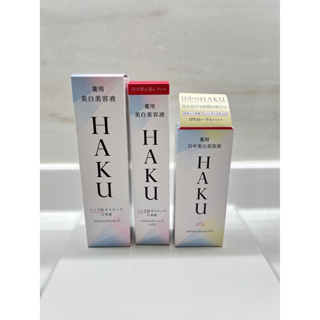 HAKU（SHISEIDO）(ハク)のHAKU メラノフォーカス　美容液　リフィル コスメ/美容のスキンケア/基礎化粧品(美容液)の商品写真