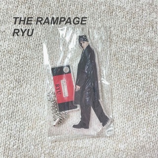 ザランページ(THE RAMPAGE)の龍　THE RAMPAGE  アクスタ　アクキー(ミュージシャン)