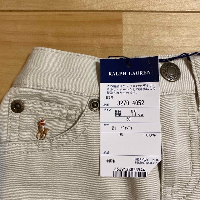 Ralph Lauren(ラルフローレン)の【タグ付】ラルフローレン　スカート　80cm ベージュ キッズ/ベビー/マタニティのベビー服(~85cm)(スカート)の商品写真