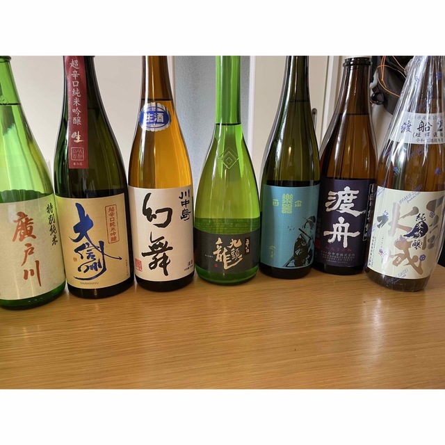 限定1セット！定価以下 限定日本酒セット