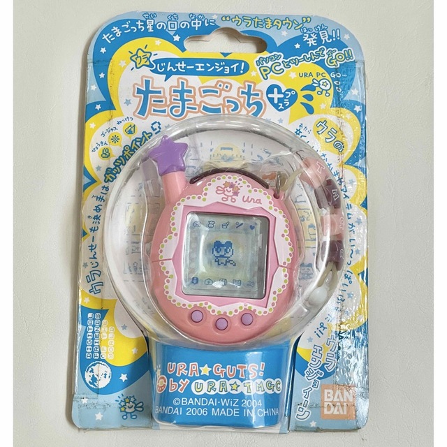 ウラたま BANDAI - ウラじんせーエンジョイたまごっちプラス