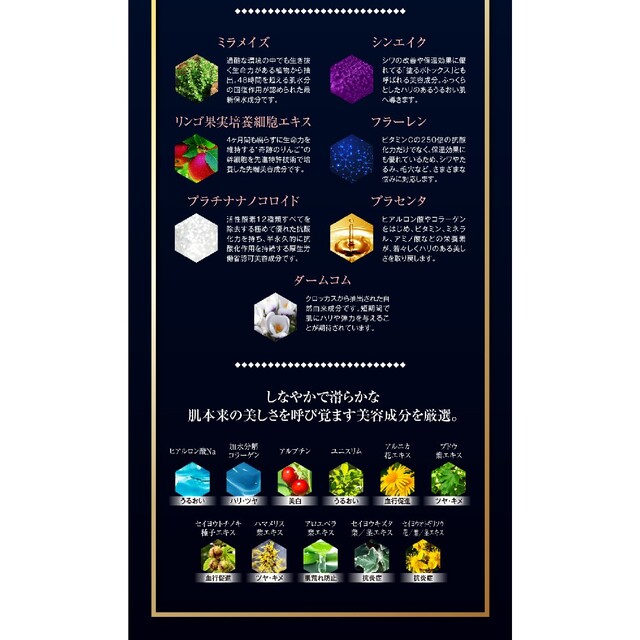 アニメショート 美肌自慢EX 24袋(1袋30枚入り)Wヒト幹細胞培養液配合