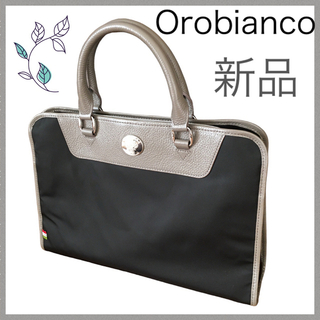 オロビアンコ(Orobianco)の【新品】Orobianco オロビアンコ ビジネスバッグ  メンズ  レディース(ビジネスバッグ)