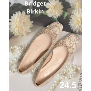 ブリジットバーキン(Bridget Birkin)の【Bridget Birkin】ベージュ パンプス(ハイヒール/パンプス)