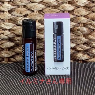 ドテラ(doTERRA)のdoTERRA ペパーミントビーズ　未開封(その他)