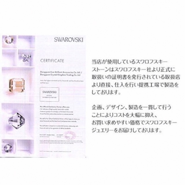 SWAROVSKI(スワロフスキー)の スワロフスキーCZ ぷっくり 月型 パヴェ ソフト イヤリング  (ゴールド) レディースのアクセサリー(イヤリング)の商品写真