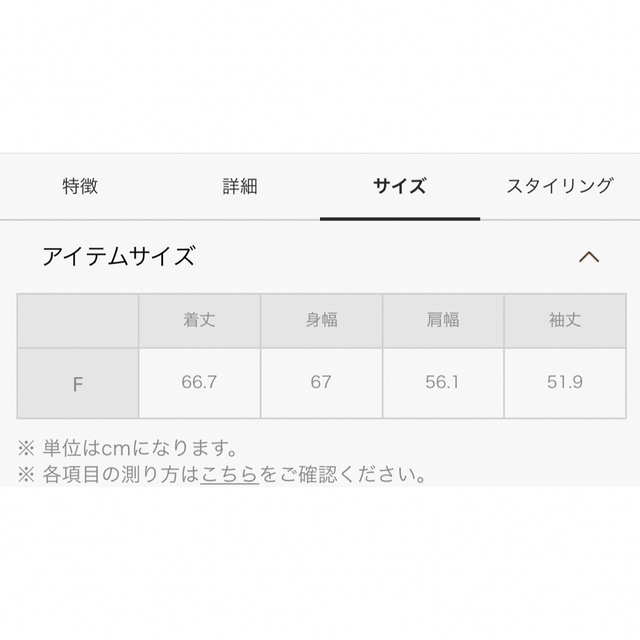 カレンテージ　エコレザー　ジャケット　ノーカラー　カーディガン　雑誌掲載ノーカラージャケット