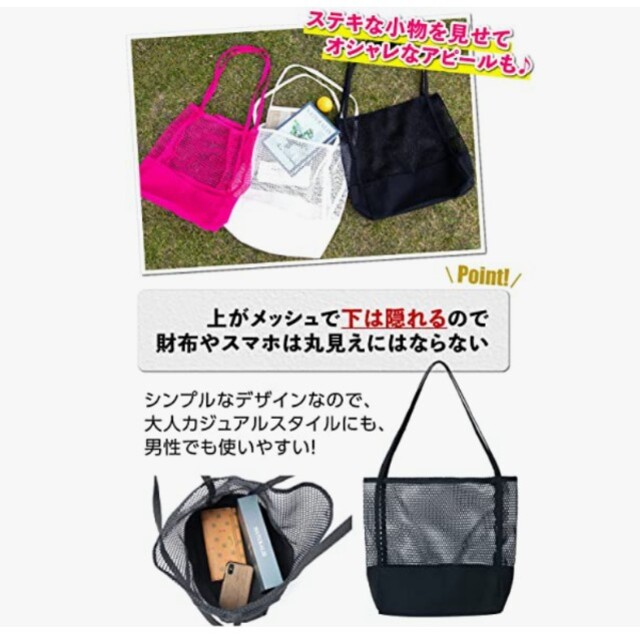 ☆miffy様専用☆ レディースのバッグ(エコバッグ)の商品写真