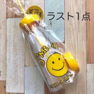 ラスト1点 ドリンクボトル 500ml(水筒)