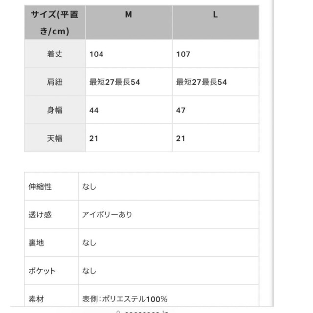 coca(コカ)のコカ　エンボスワンピース　Mサイズ　ブラック レディースのワンピース(ロングワンピース/マキシワンピース)の商品写真