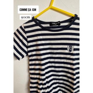 コムサイズム(COMME CA ISM)のコムサイズム　90センチ　Tシャツ(Tシャツ/カットソー)