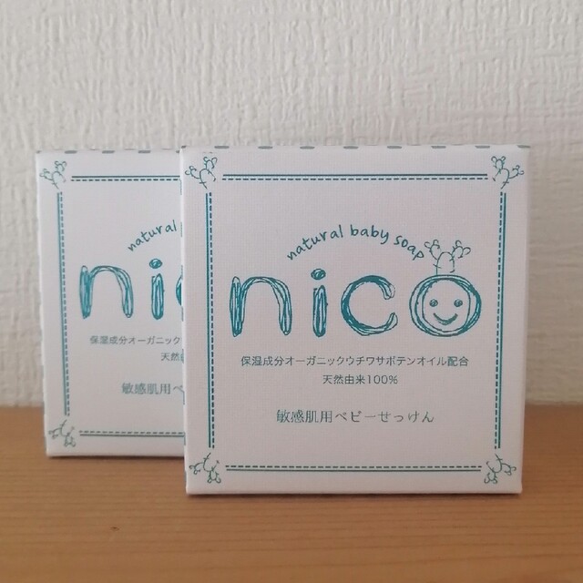 nico石鹸   ２個セット コスメ/美容のボディケア(ボディソープ/石鹸)の商品写真