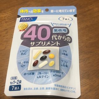 ファンケル(FANCL)の40代からのサプリメント(その他)