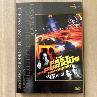 ユニバーサルエンターテインメント(UNIVERSAL ENTERTAINMENT)のワイルド・スピード×3　TOKYO　DRIFT DVD(外国映画)