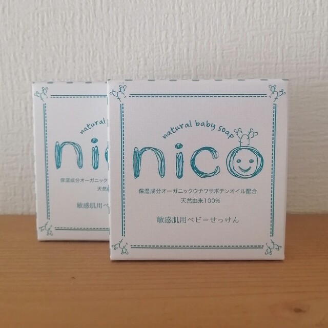 nico石鹸　２個セット