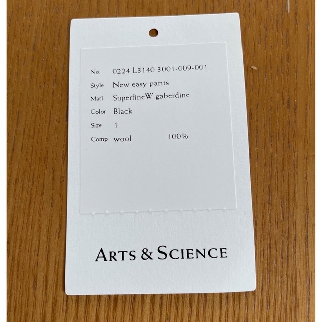 お茶様専用 arts&science New easy pants