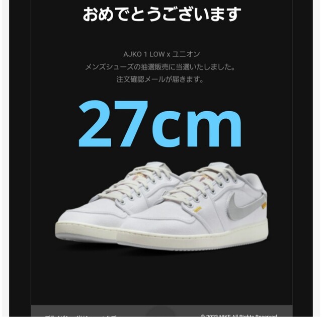 【新品】NIKE × UNION AJKO 1 LOWユニオン