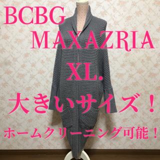 ビーシービージーマックスアズリア(BCBGMAXAZRIA)の★BCBGMAXAZRIA/ビーシービージーマックスアズリア★ロングカーディガン(カーディガン)