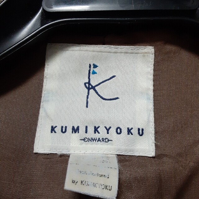 kumikyoku（組曲）(クミキョク)の組曲ダウンジャケット レディースのジャケット/アウター(ダウンジャケット)の商品写真