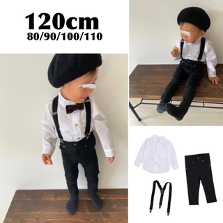 子ども服 120 ノーカラーシャツ パンツ サスペンダー セット フォーマル(その他)