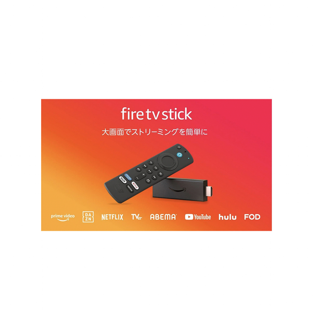 Fire TV Stick Alexa対応音声認識リモコン付 スマホ/家電/カメラのテレビ/映像機器(映像用ケーブル)の商品写真