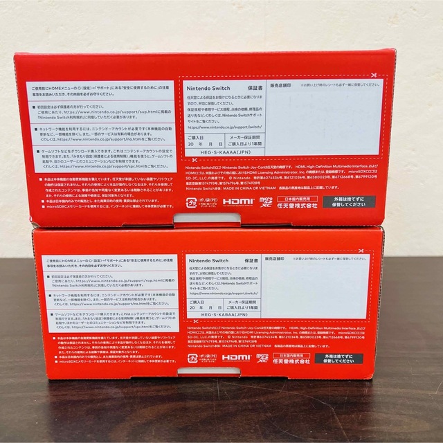 Nintendo Switch(ニンテンドースイッチ)の未使用　Switch有機EL ホワイト　ネオン　2台セット　k _e エンタメ/ホビーのゲームソフト/ゲーム機本体(家庭用ゲーム機本体)の商品写真
