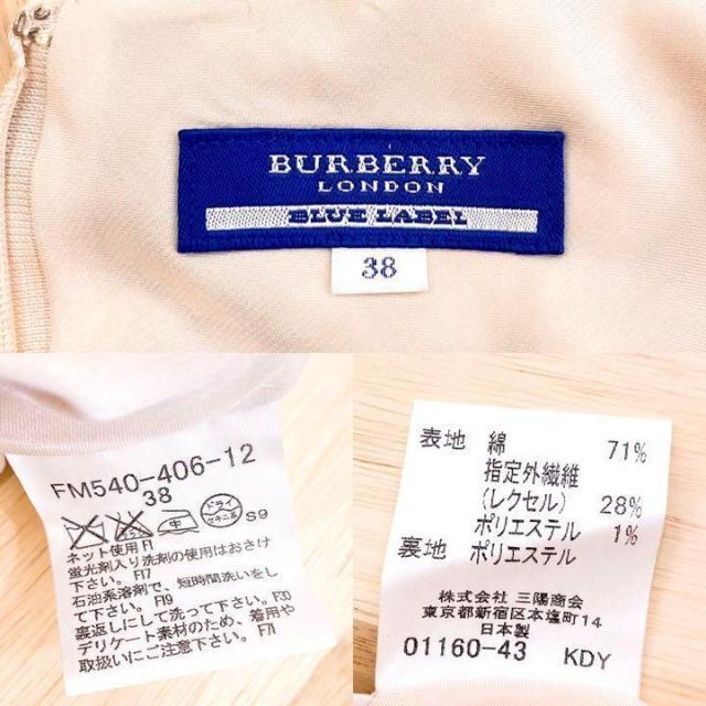 【バーバリーブルーレーベル】ノバチェック総柄ワンピース M ベージュ×ピンク