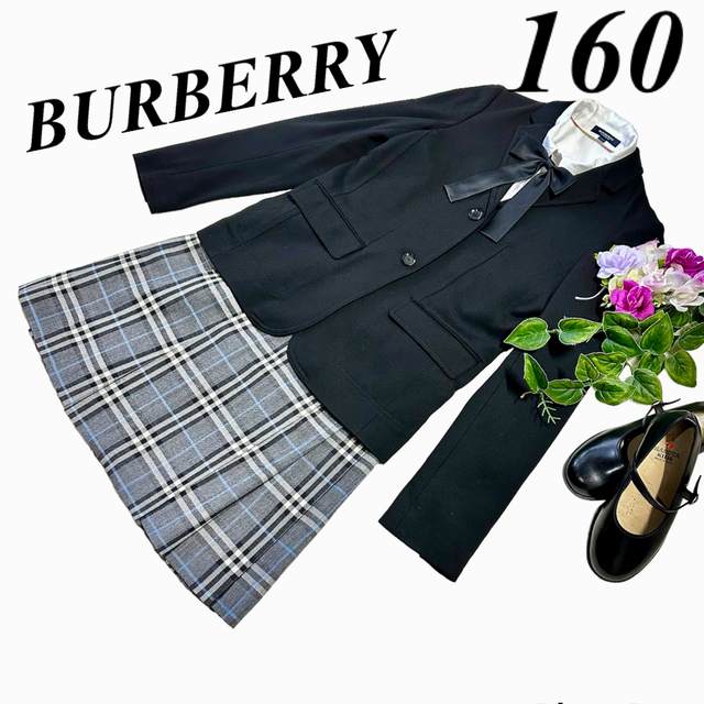 BURBERRY(バーバリー)の卒服　バーバリーロンドン　フォーマルセット　160 卒業入学式♡安心の匿名配送♡ キッズ/ベビー/マタニティのキッズ服女の子用(90cm~)(ドレス/フォーマル)の商品写真