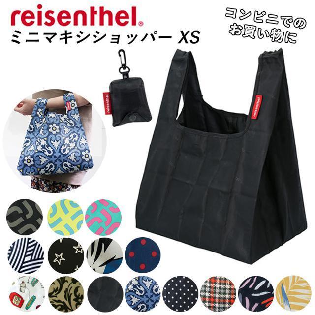 reisenthel(ライゼンタール)のreisenthel ライゼンタール ミニマキシショッパー XS レディースのバッグ(エコバッグ)の商品写真