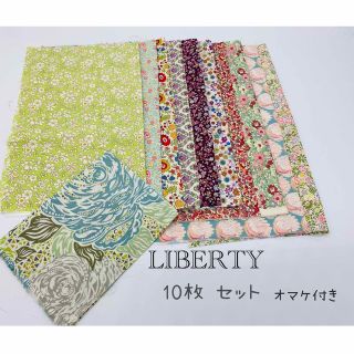 リバティ(LIBERTY.)の専用☆お値下げ☆リバティ☆カットクロスセット(生地/糸)