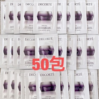 コスメデコルテ(COSME DECORTE)のリポソームクリーム♡50包(フェイスクリーム)