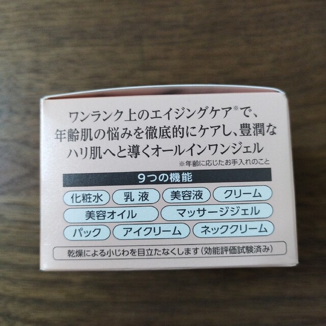 コラリッチEXプレミアムリフト55g コスメ/美容のスキンケア/基礎化粧品(オールインワン化粧品)の商品写真