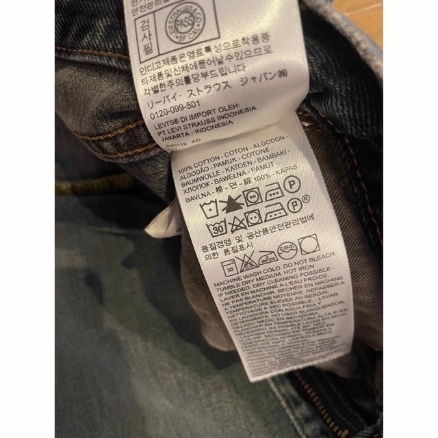 リーバイス 1950´S 701 JEANS LVC ECHO www.uig.sanjuandelrio.gob.mx
