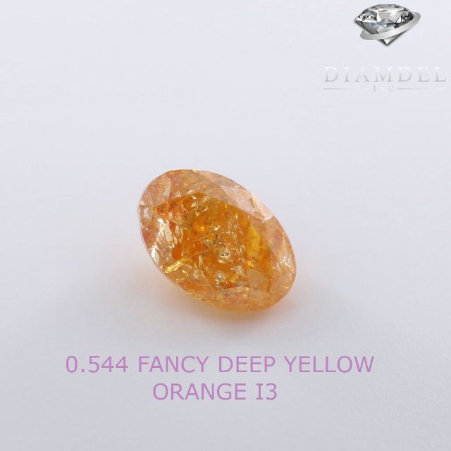 MEDIUMYELLOW付属品オリンジダイヤモンドルース/ F.D.Y.ORANGE/ 0.544 ct.