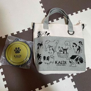 カルディ(KALDI)のお散歩バッグ(犬)