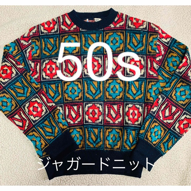 50s ジャガードニット セーター 総柄 knit vintage 古着 | フリマアプリ ラクマ